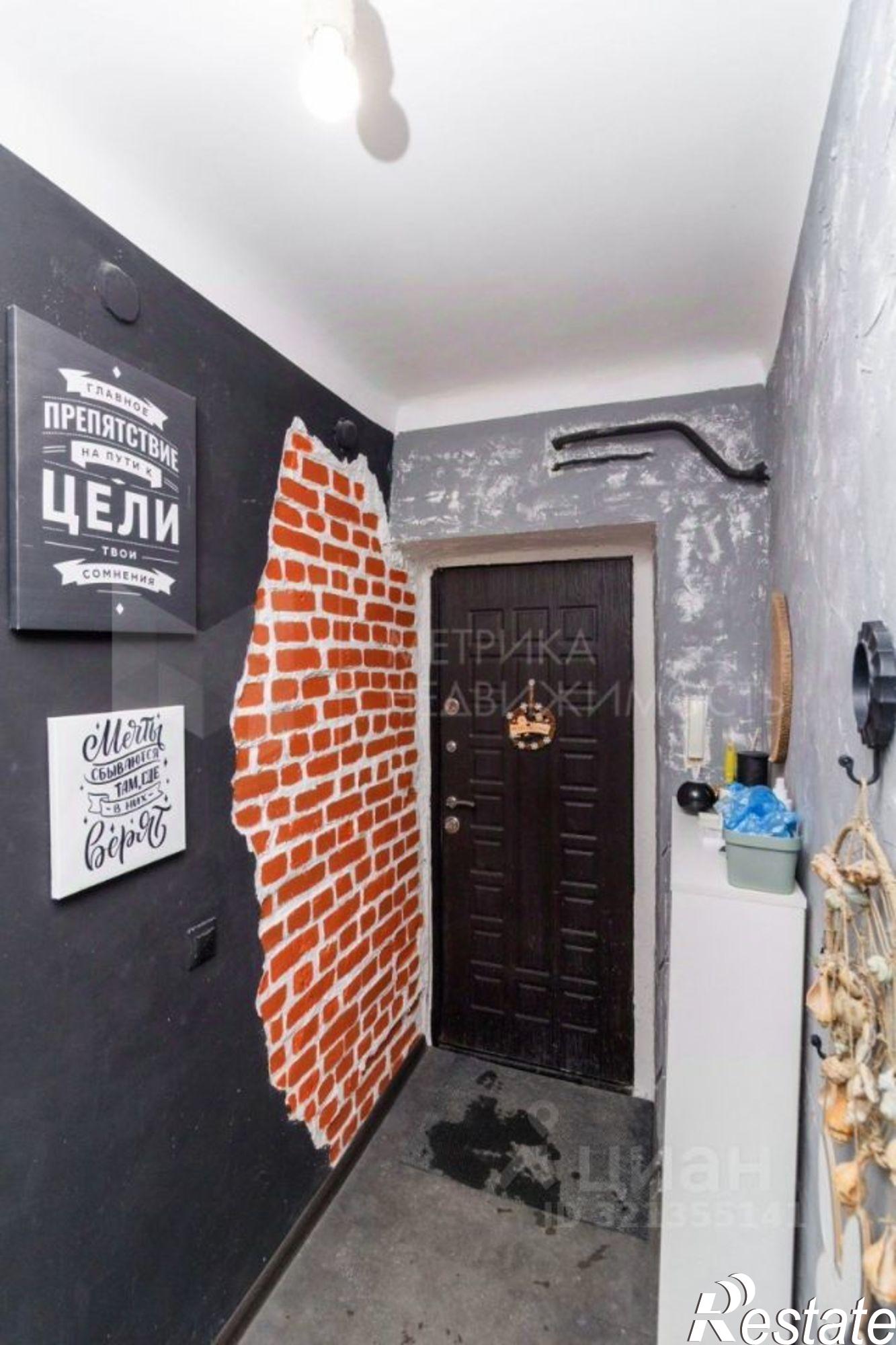 Купить квартиру за 3 850 000 рублей на ул Фабричная, 20