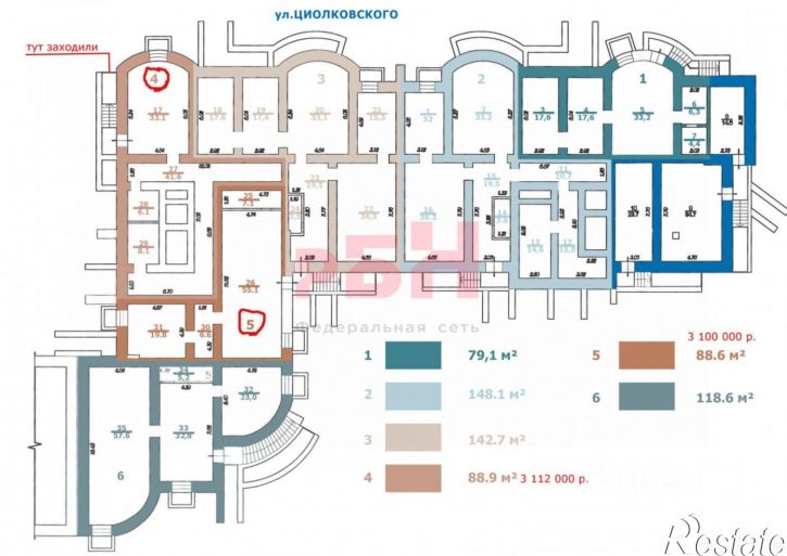 Офис улица Циолковского, 20А,  д. 20А