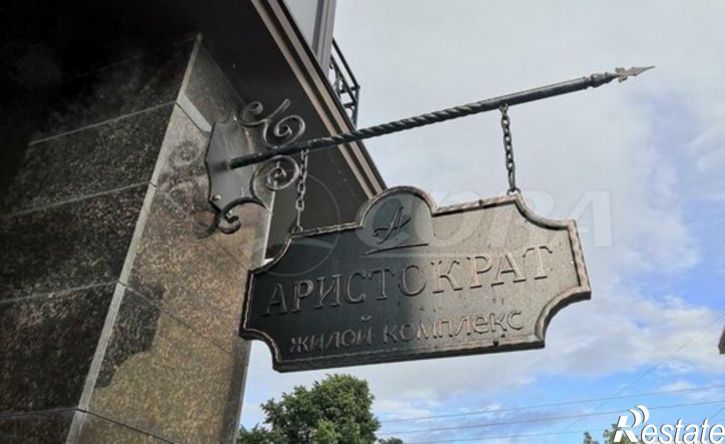 3-комн квартира Самарская улица, 20,  д. 20