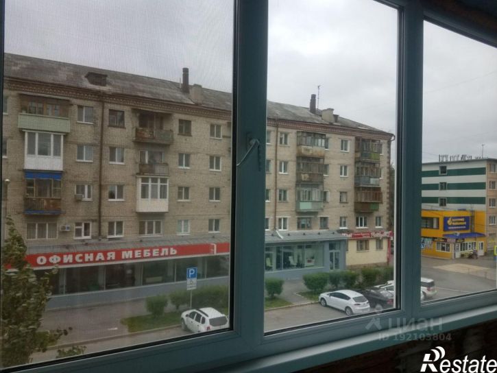 1-комн квартира улица Энергетиков, 53,  д. 53