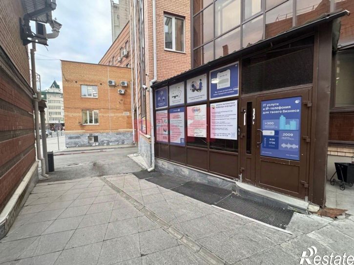 Офис улица Ленина, 14/6,  д. 14/6