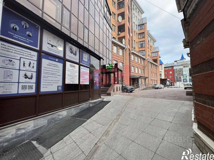 Офис улица Ленина, 14/6,  д. 14/6