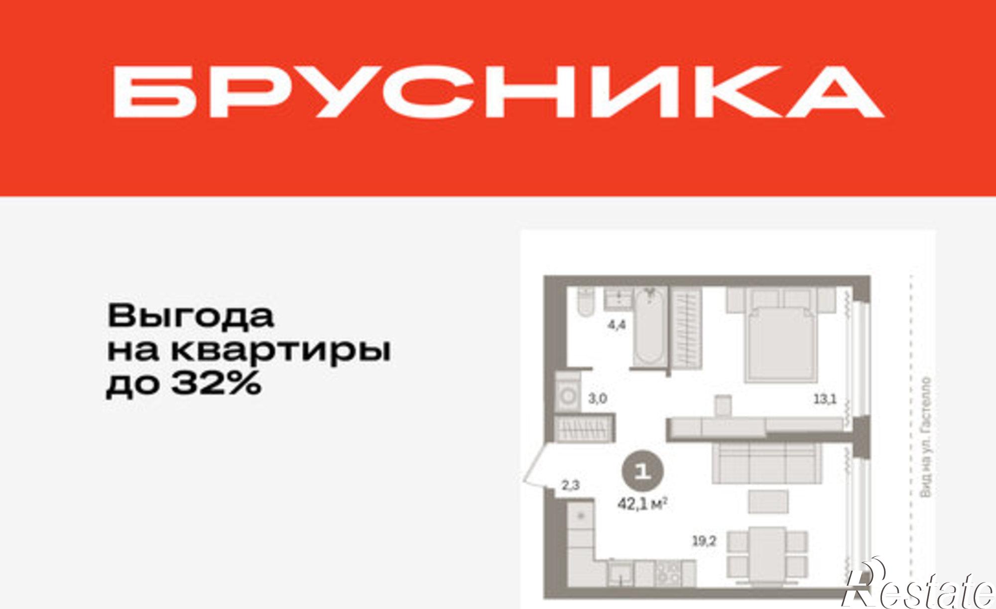 Купить квартиру за 6 210 000 рублей на улица Тимирязева, 8 к1