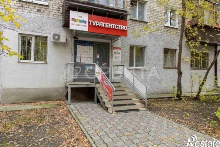 Помещение свободного назначения ул Тульская, 2,  д. 2