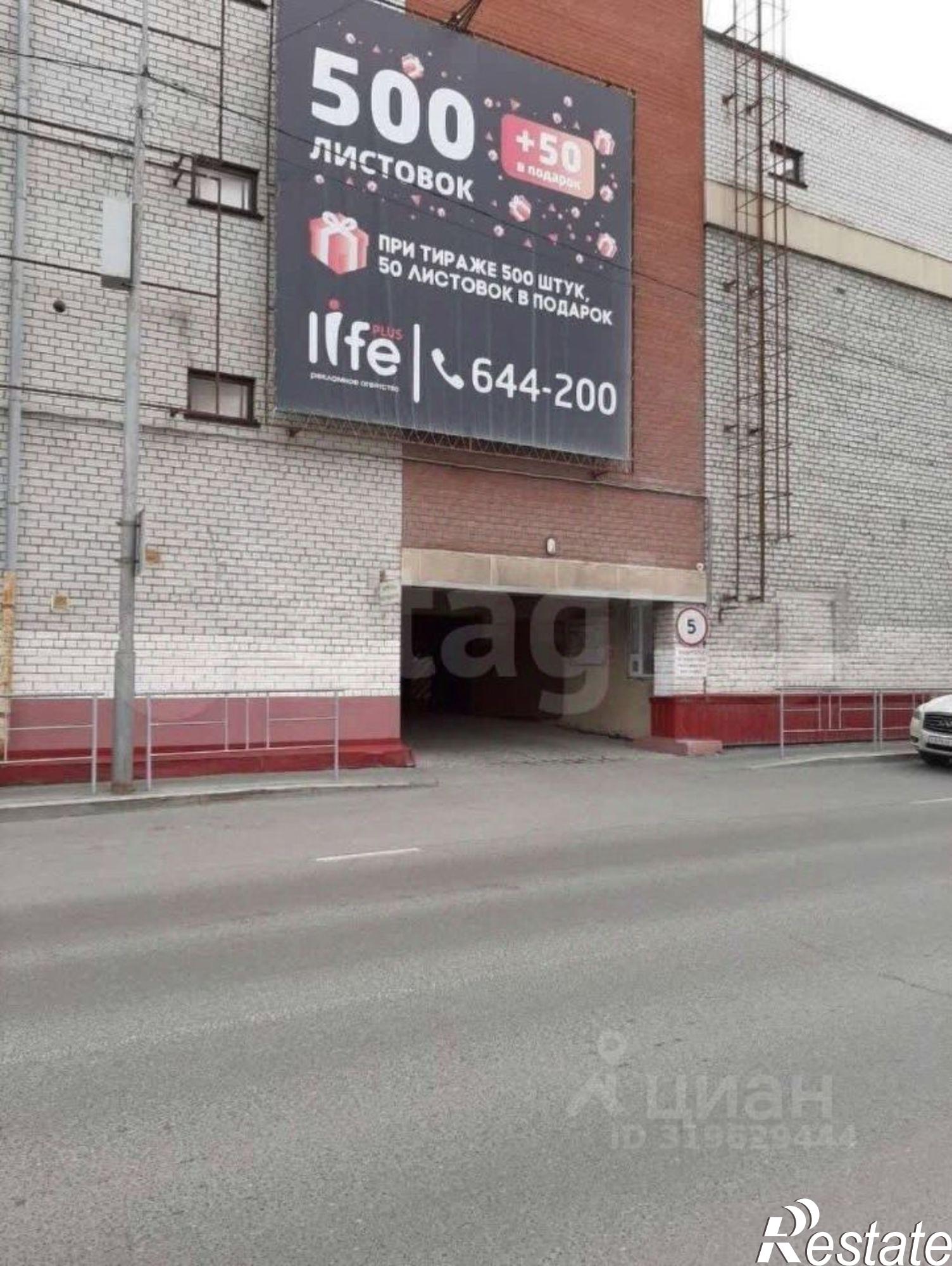 Купить гараж, место в паркинге за 979 697 рублей на ул Максима Горького, 44