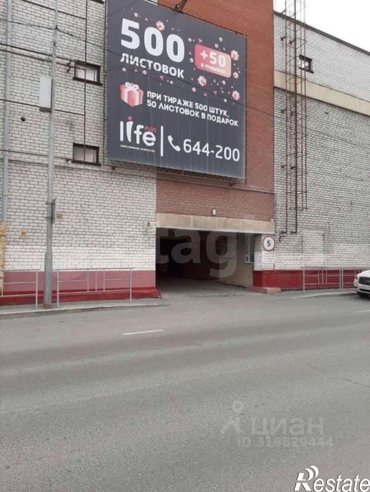 Гараж/парковка ул Максима Горького, 44,  д. 44