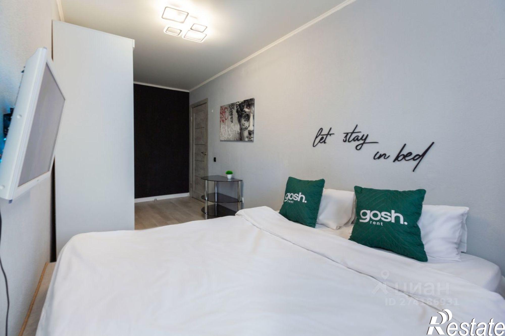 Сдать квартиру за 35 000 рублей на Рижская улица, 78