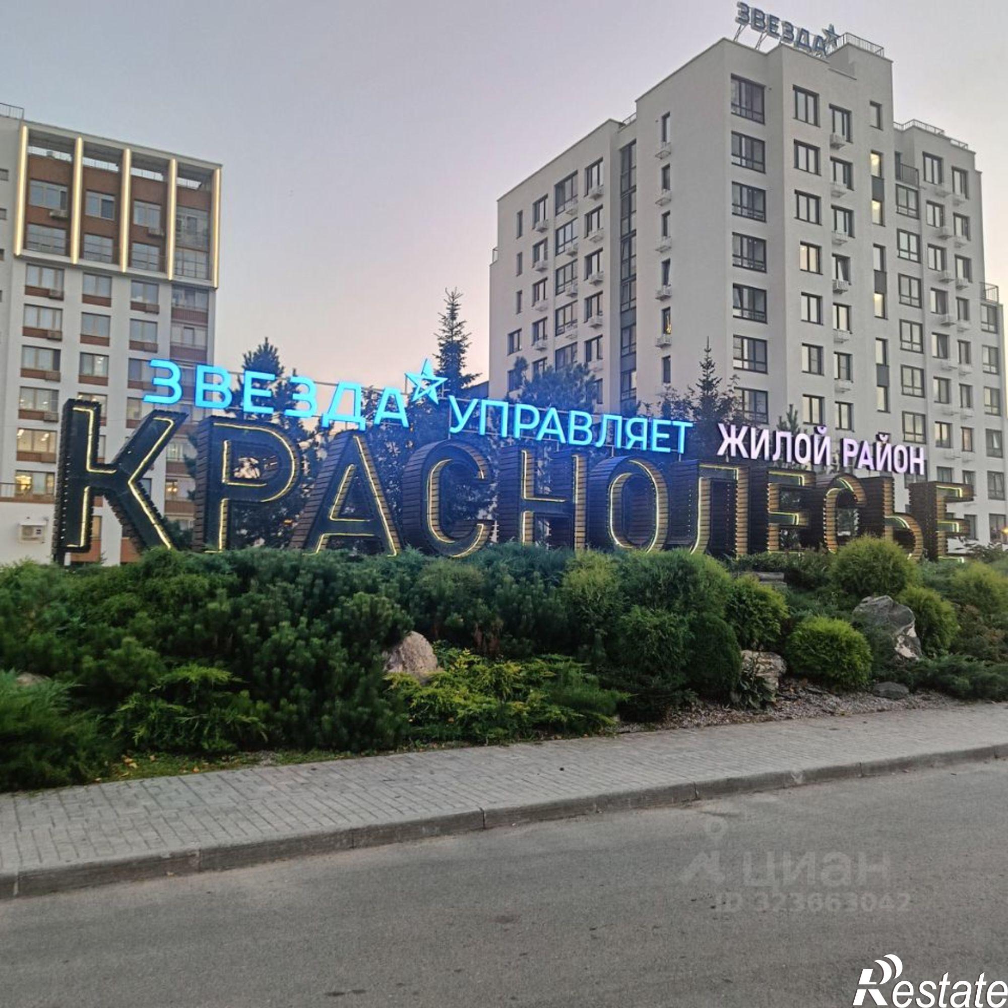 Купить квартиру за 4 800 000 рублей на ул Медовая, 18