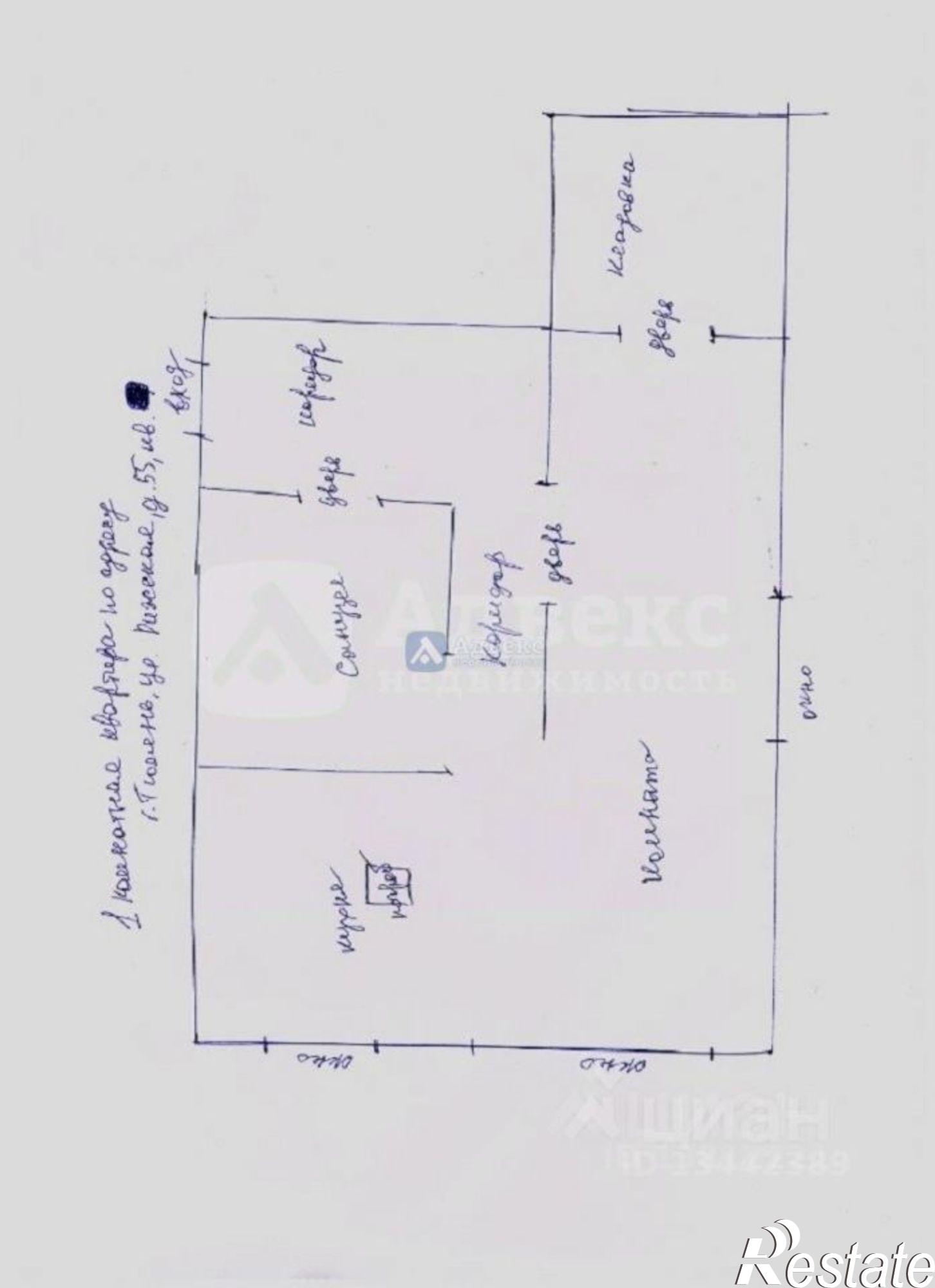 Купить квартиру за 2 900 000 рублей на ул Рижская, 55