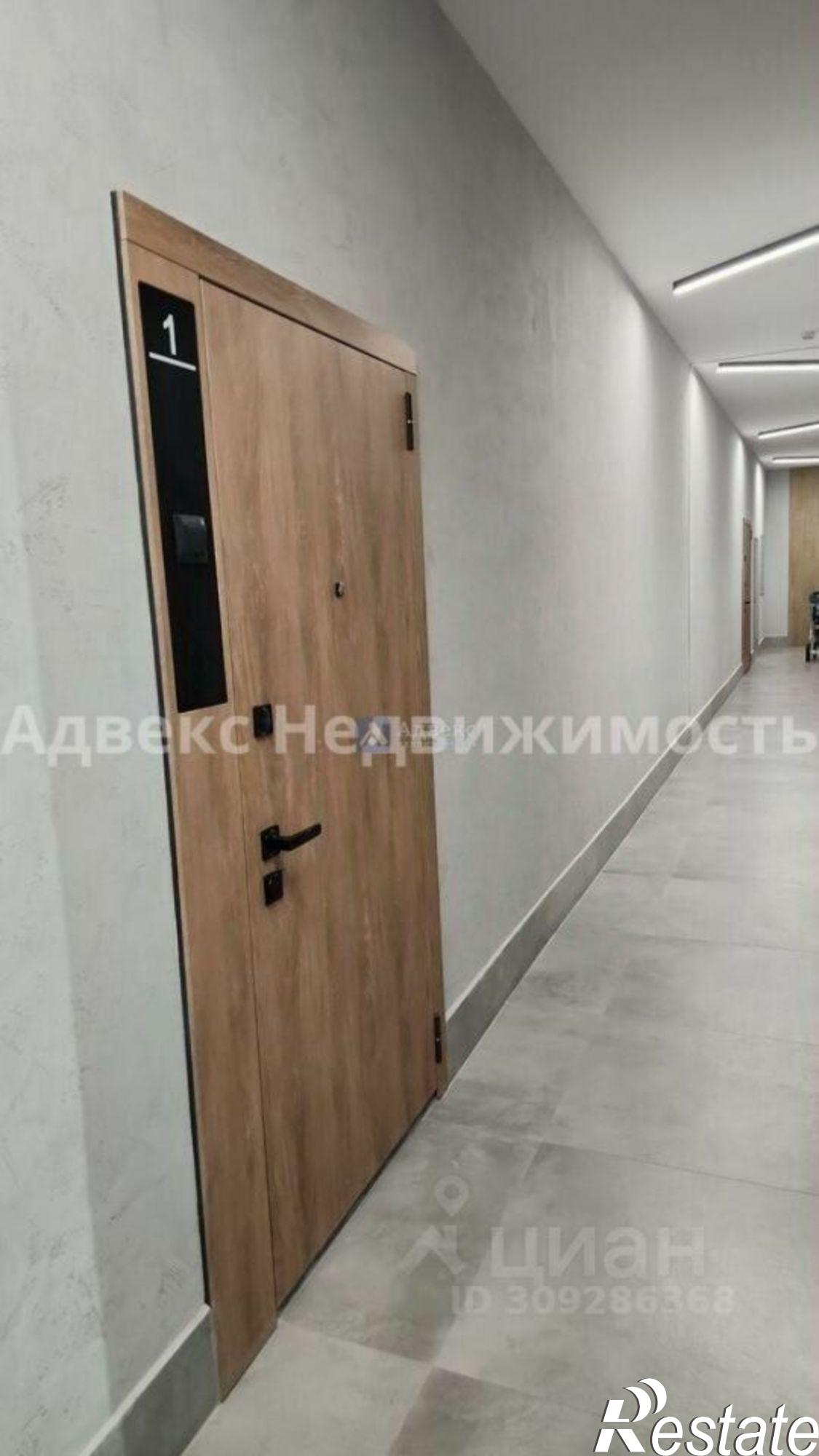 Купить квартиру за 8 590 000 рублей на ул Московский тракт, 83 6