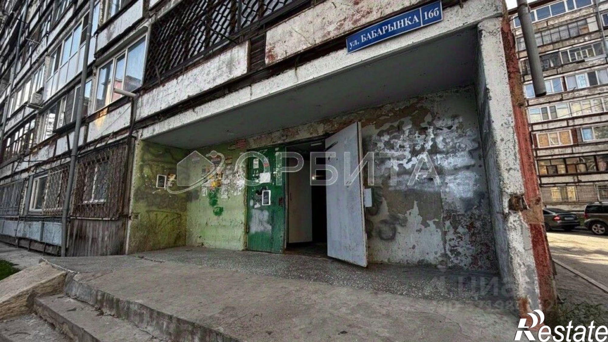 Купить квартиру за 1 870 000 рублей на улица Бабарынка, 16Б