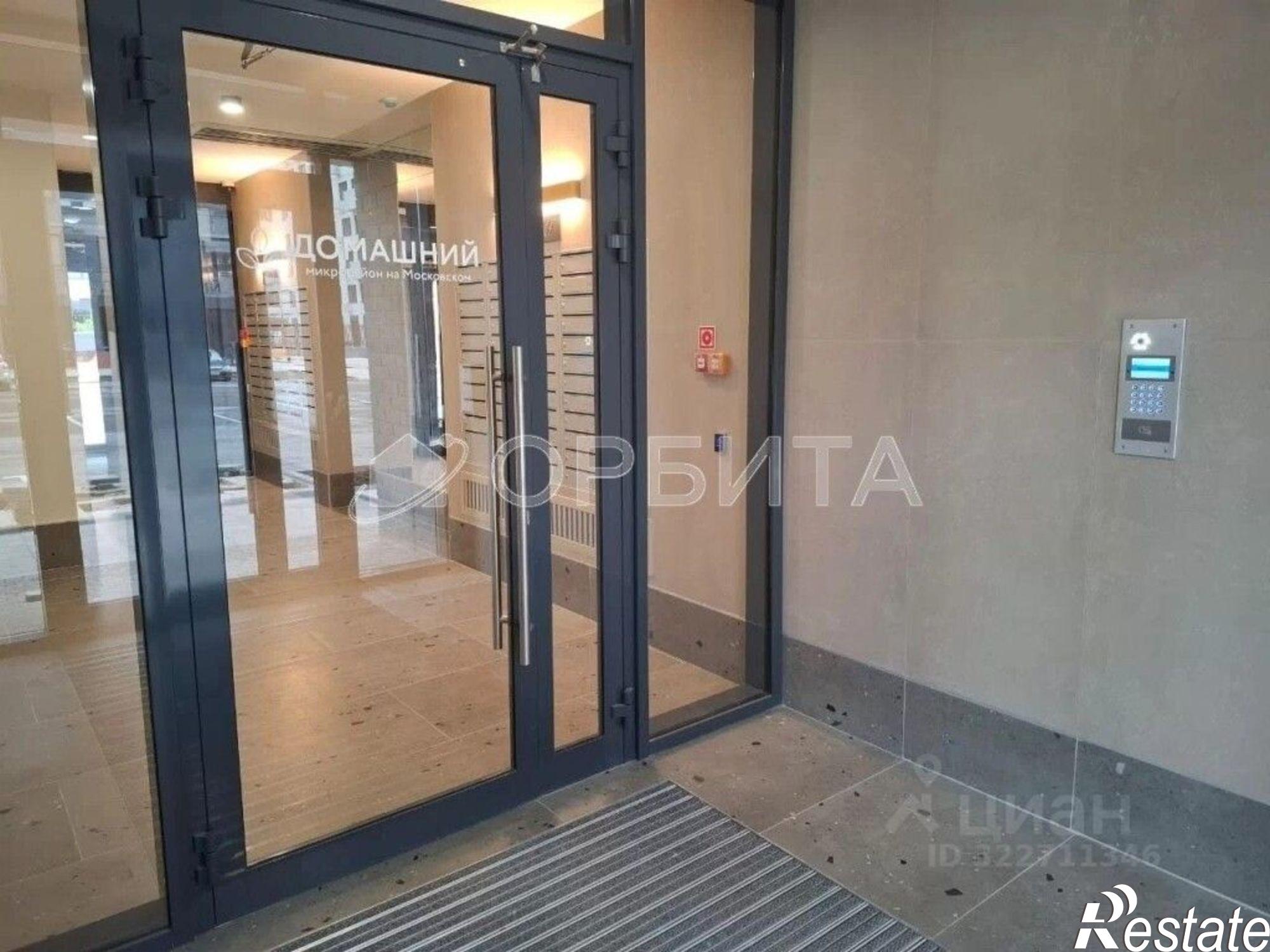 Купить квартиру за 7 590 000 рублей на ул Новоселов, 92