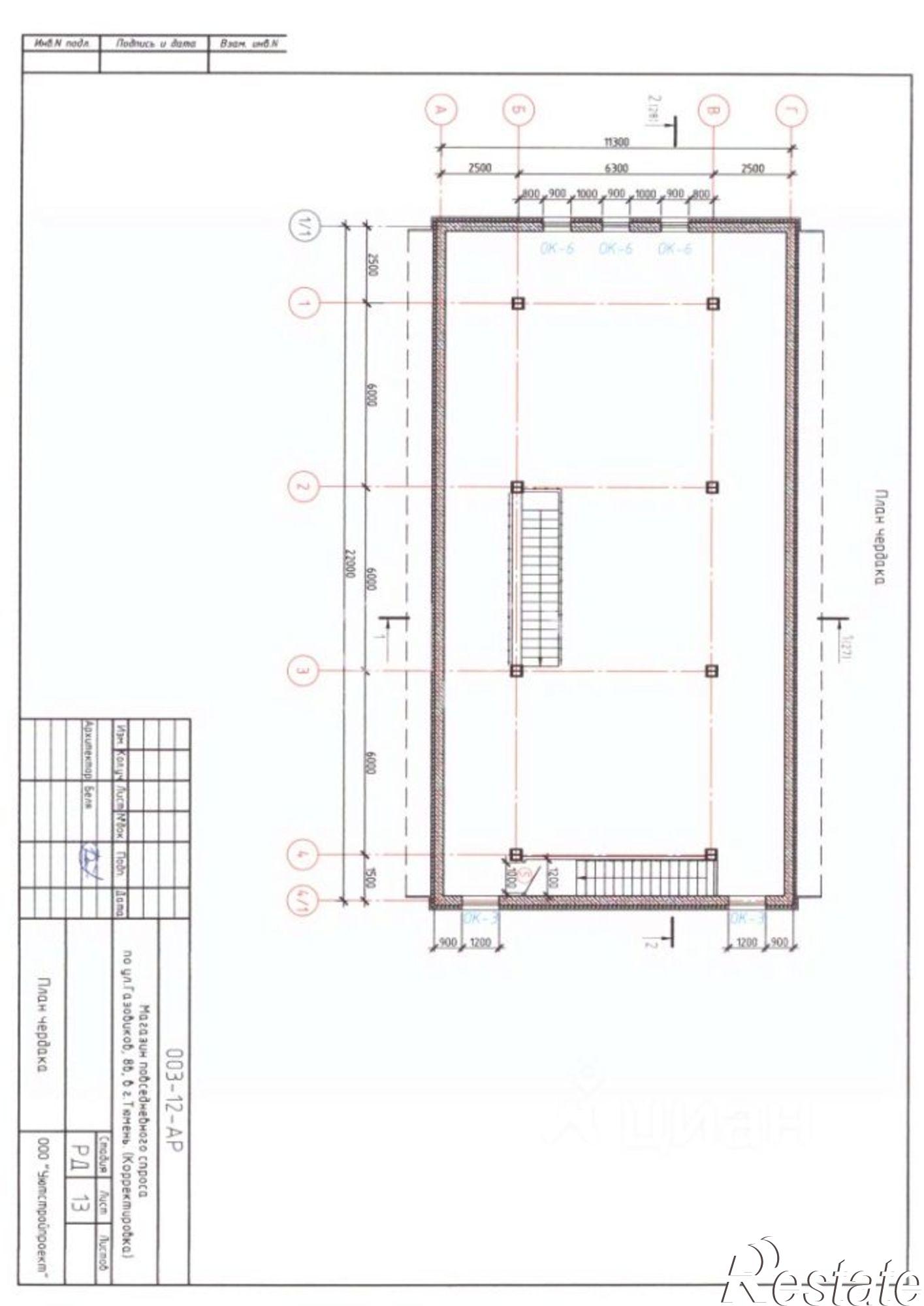 Купить ОСЗ, отдельно стоящее здание за 62 894 000 рублей на улица Щербакова, 108