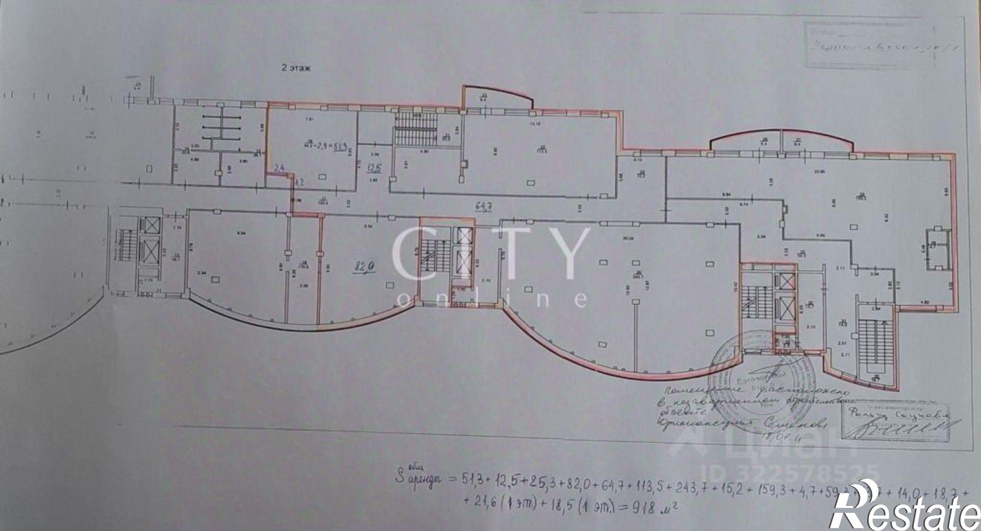 Купить офис, помещение под офис за 82 000 900 рублей на ул Чернышевского, 2б