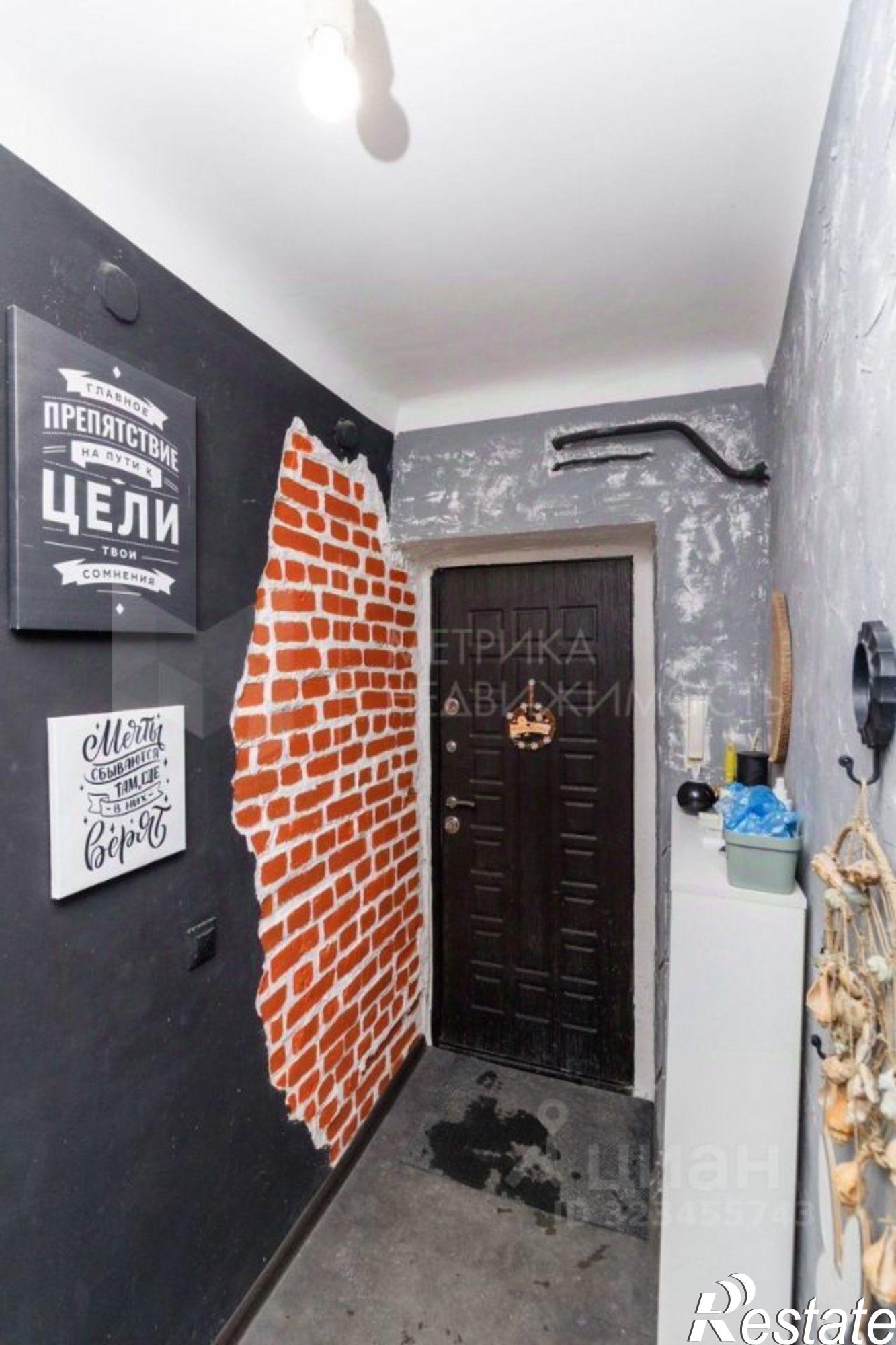 Купить квартиру за 3 850 000 рублей на Фабричная улица, 20