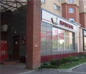 офис 169 кв м, этаж 1/10 улица 50 лет Октября, 24