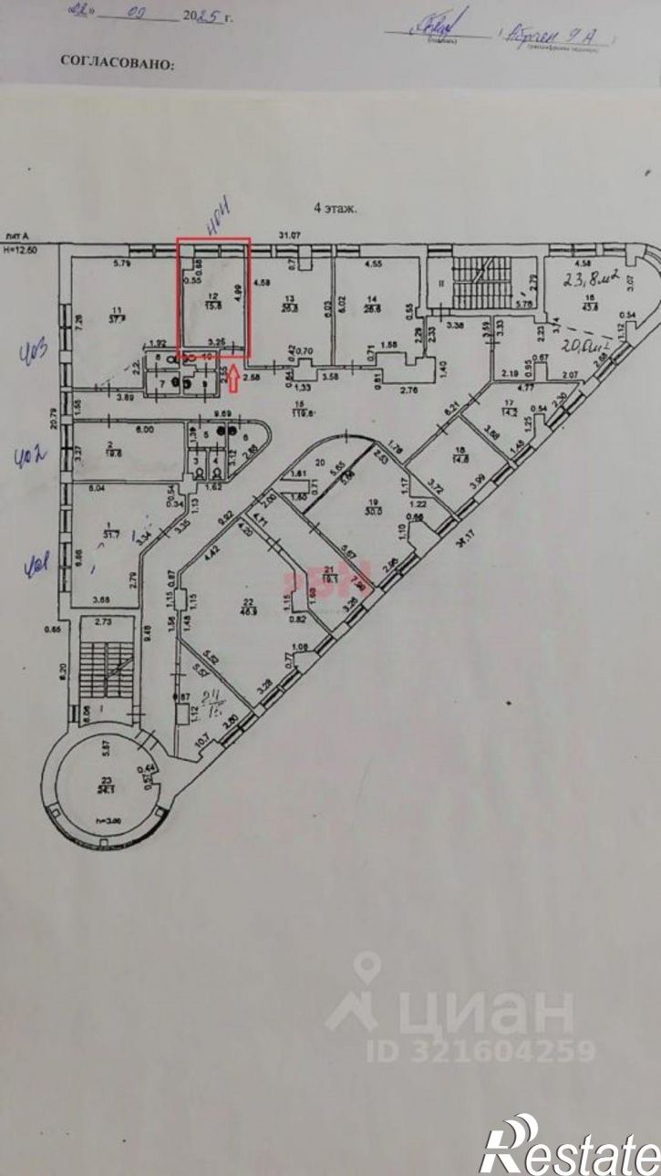 Офис Червишевский тракт, 37,  д. 37
