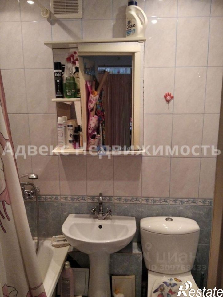 1-комн квартира улица Мельникайте, 80,  д. 80