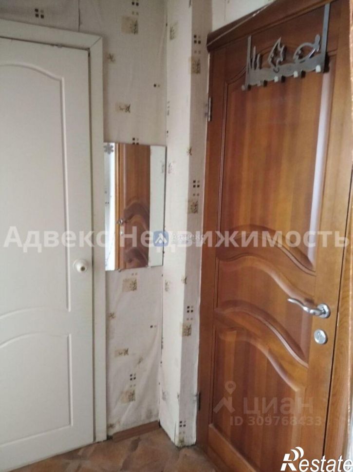 1-комн квартира улица Мельникайте, 80,  д. 80