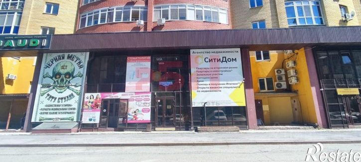 Офис улица Николая Гондатти, 3,  д. 3