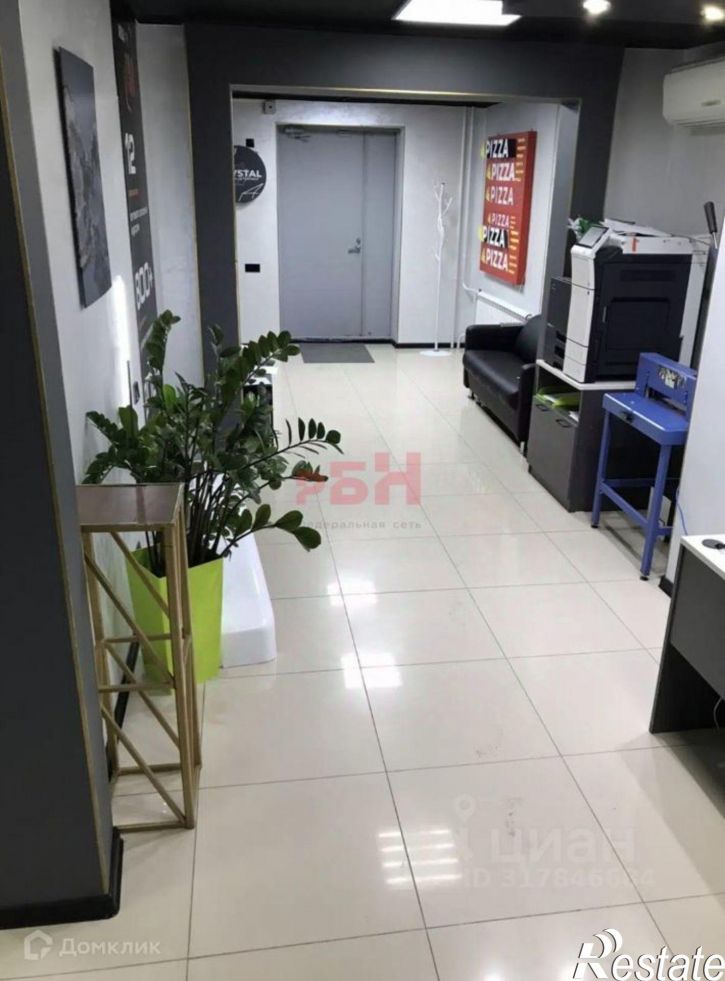 Офис ул Мельникайте, 129б,  д. 129б