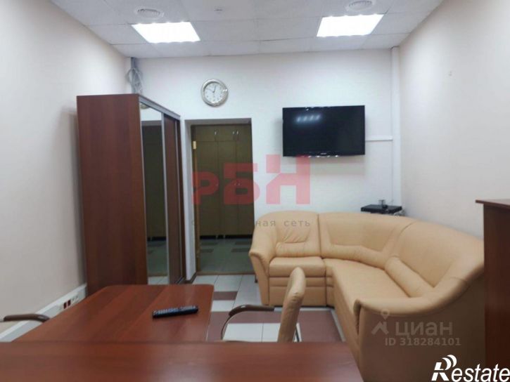 Офис улица Мельникайте