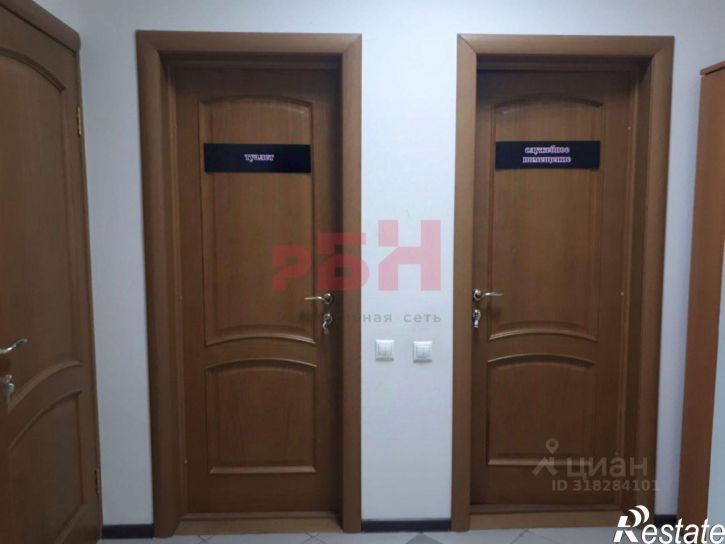 Офис улица Мельникайте