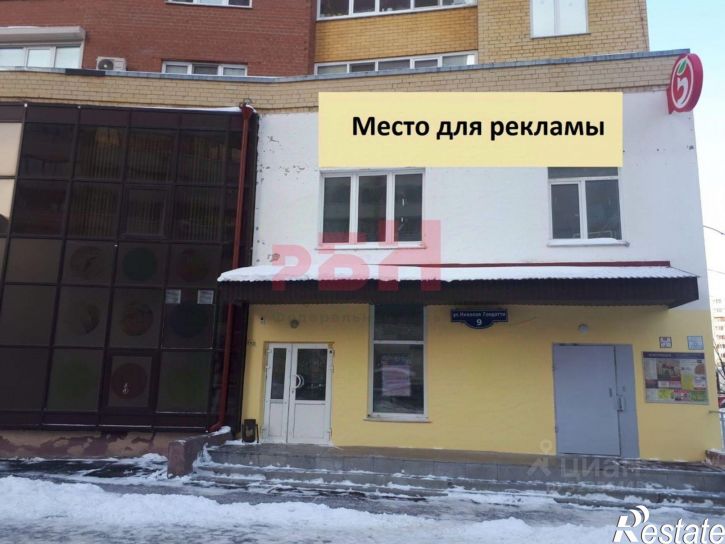 Офис улица Николая Гондатти, 9,  д. 9