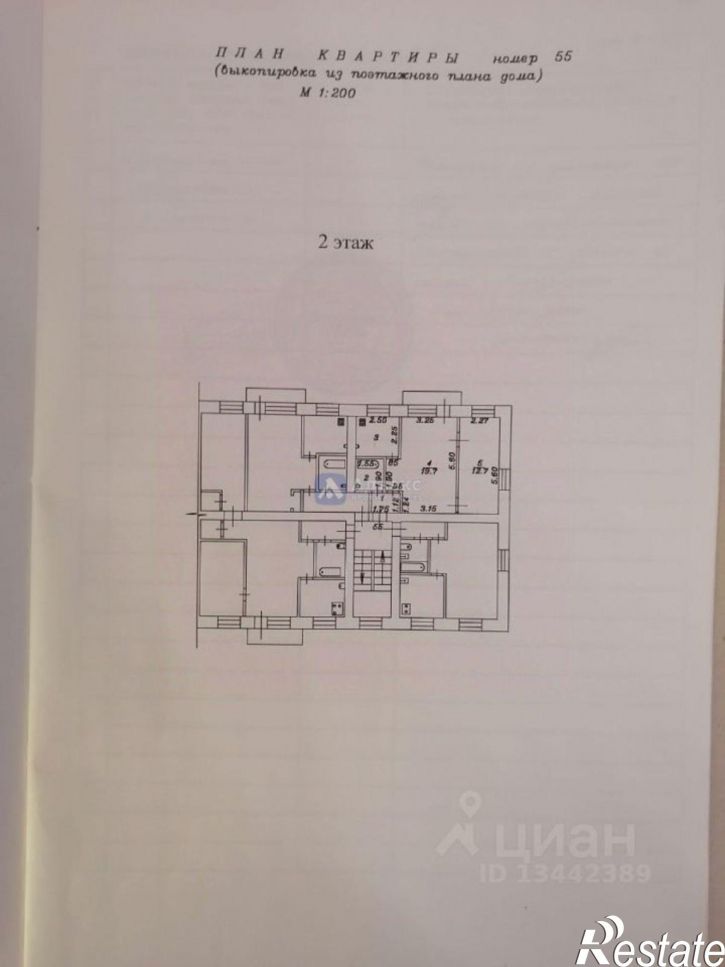 2-комн квартира Игримская улица, 22,  д. 22