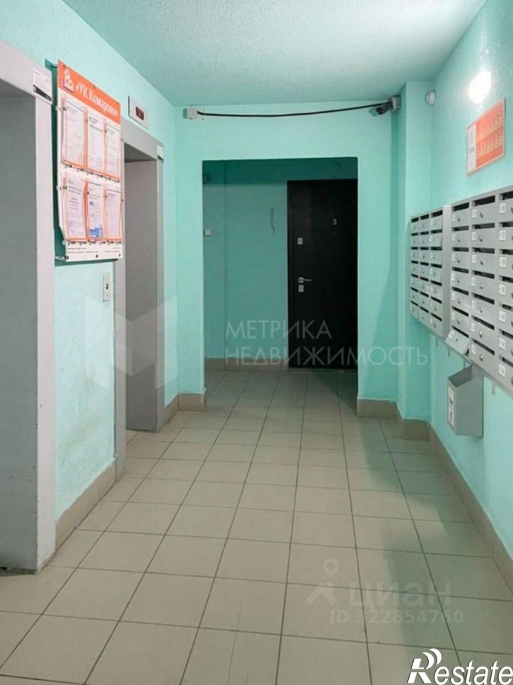 2-комн квартира улица Созидателей, 11,  д. 11