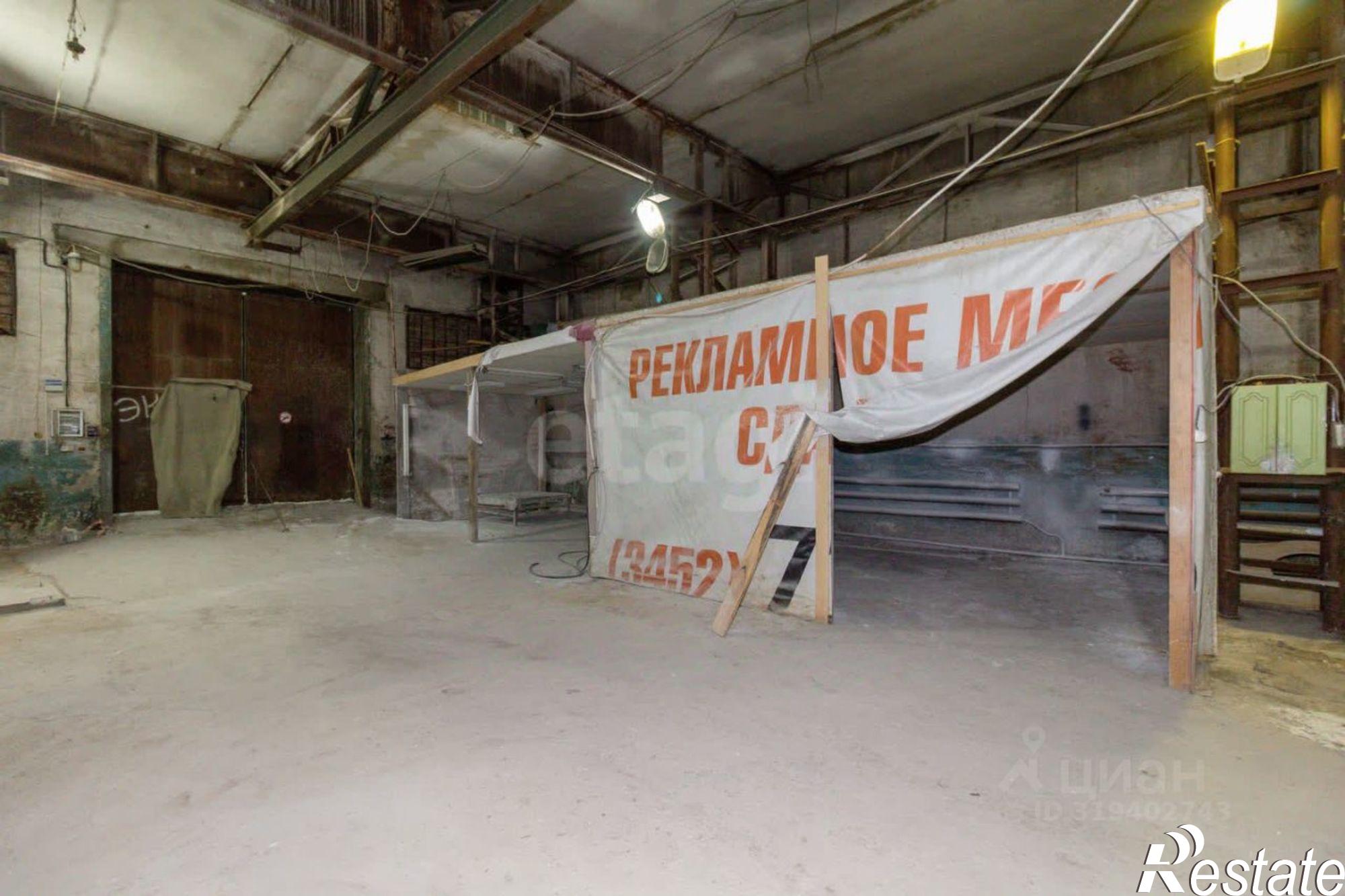 Сдать складское помещение за 240 017 рублей на улица Бабарынка, 1 с10/1