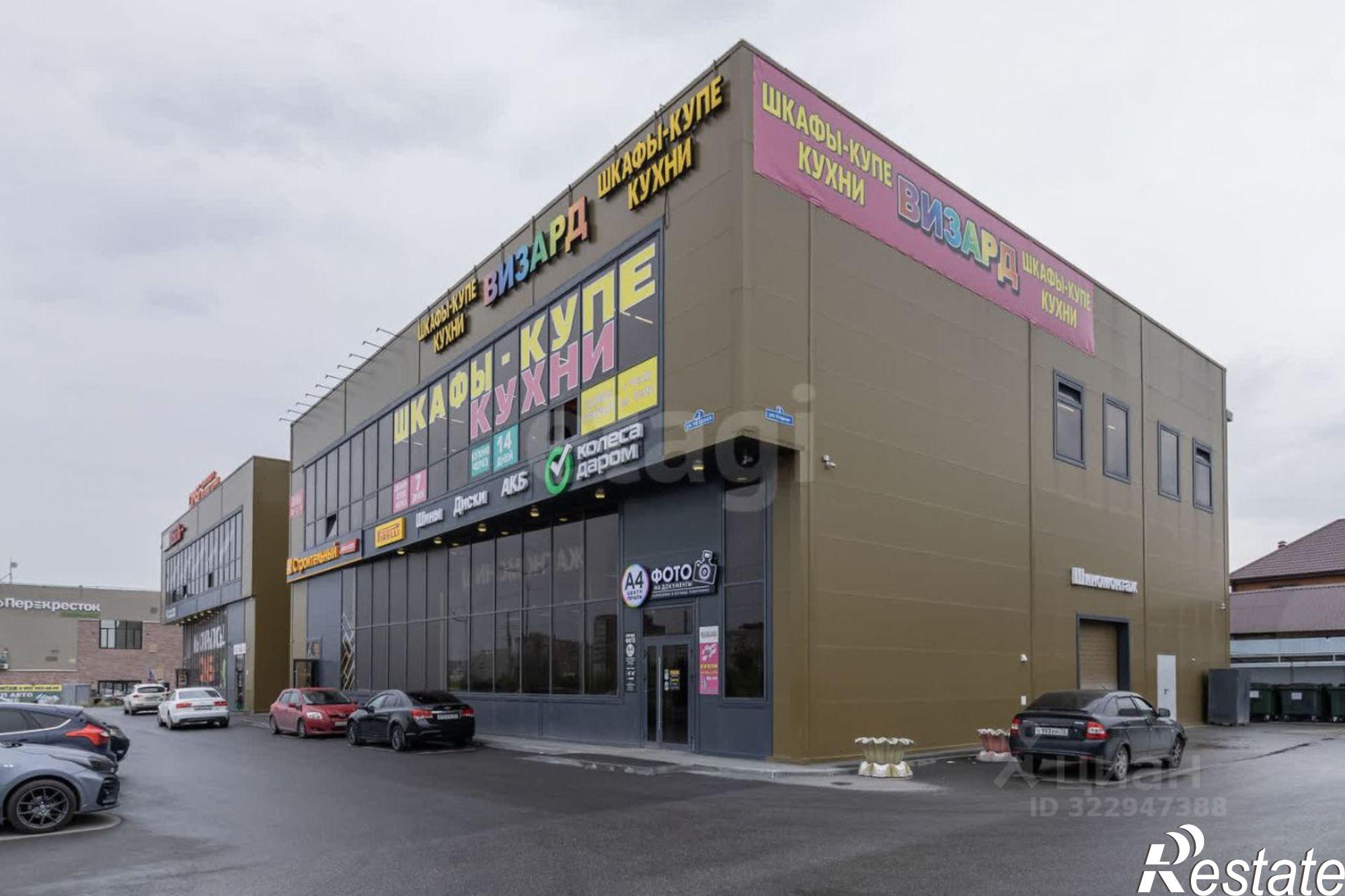 Сдать торговое помещение за 225 000 рублей на Уездная улица