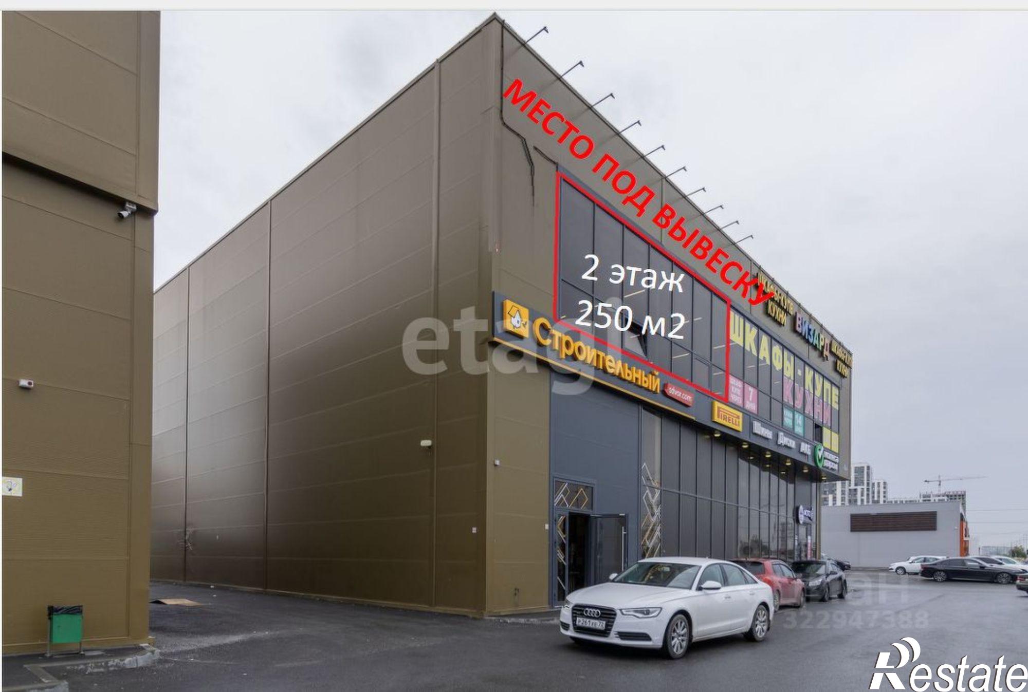 Сдать торговое помещение за 225 000 рублей на Уездная улица