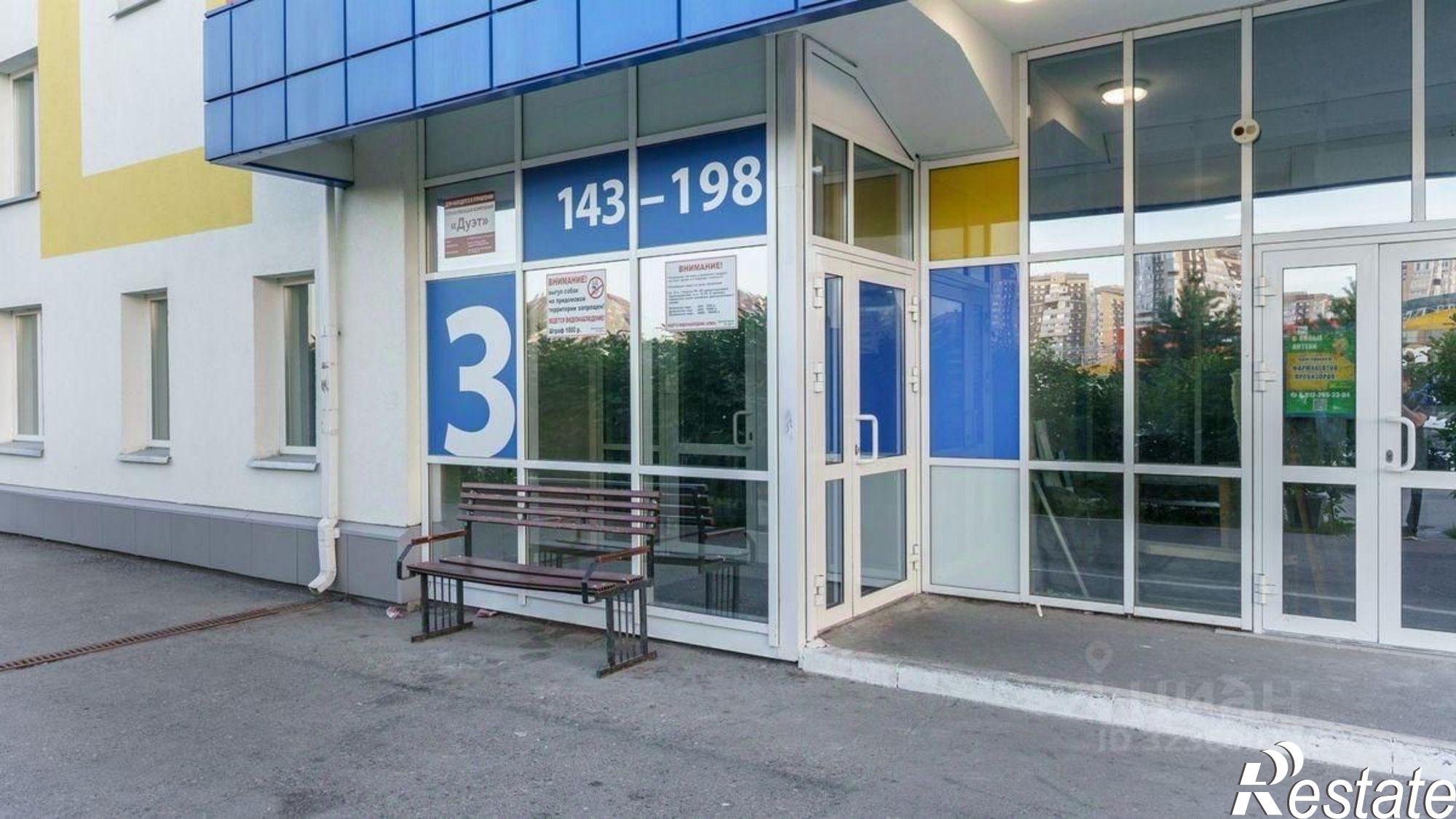 Купить квартиру за 7 255 000 рублей на улица Федюнинского, 60