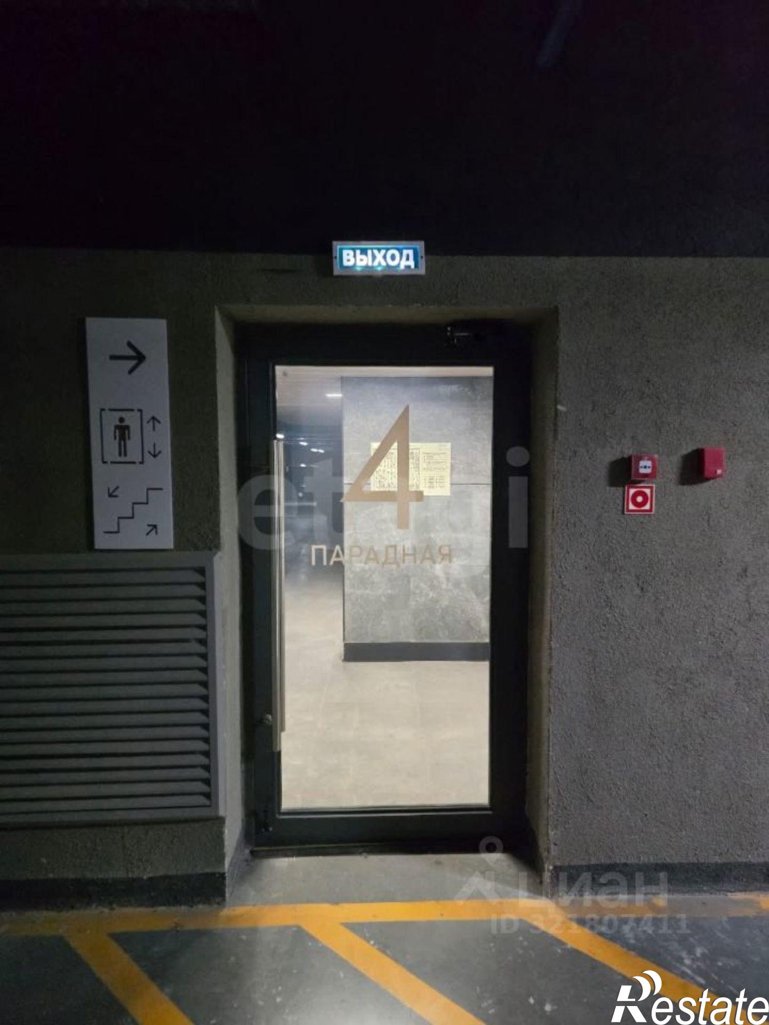 Купить складское помещение за 646 555 рублей на улица 50 лет Октября, 63Г