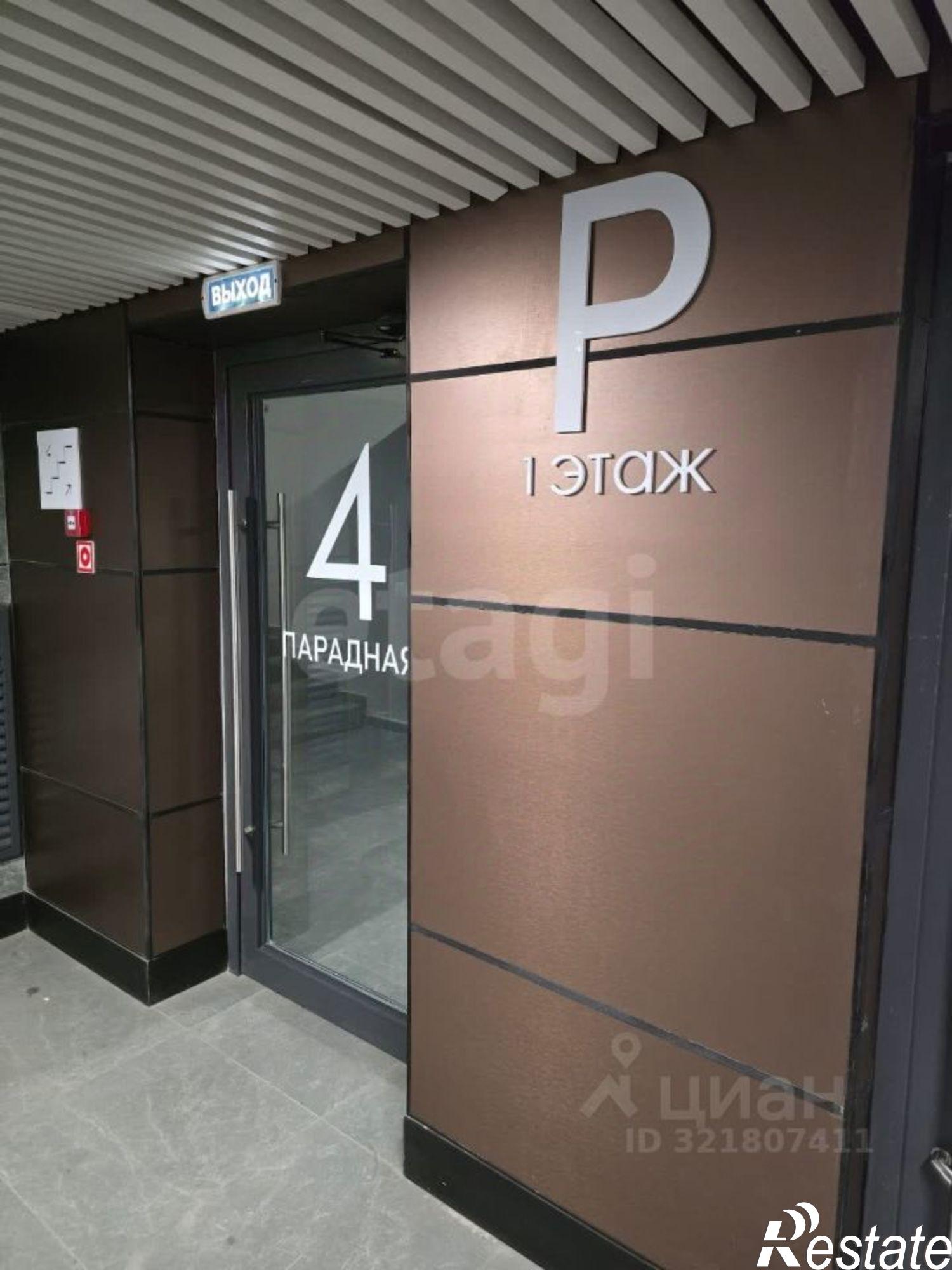 Купить складское помещение за 646 555 рублей на улица 50 лет Октября, 63Г