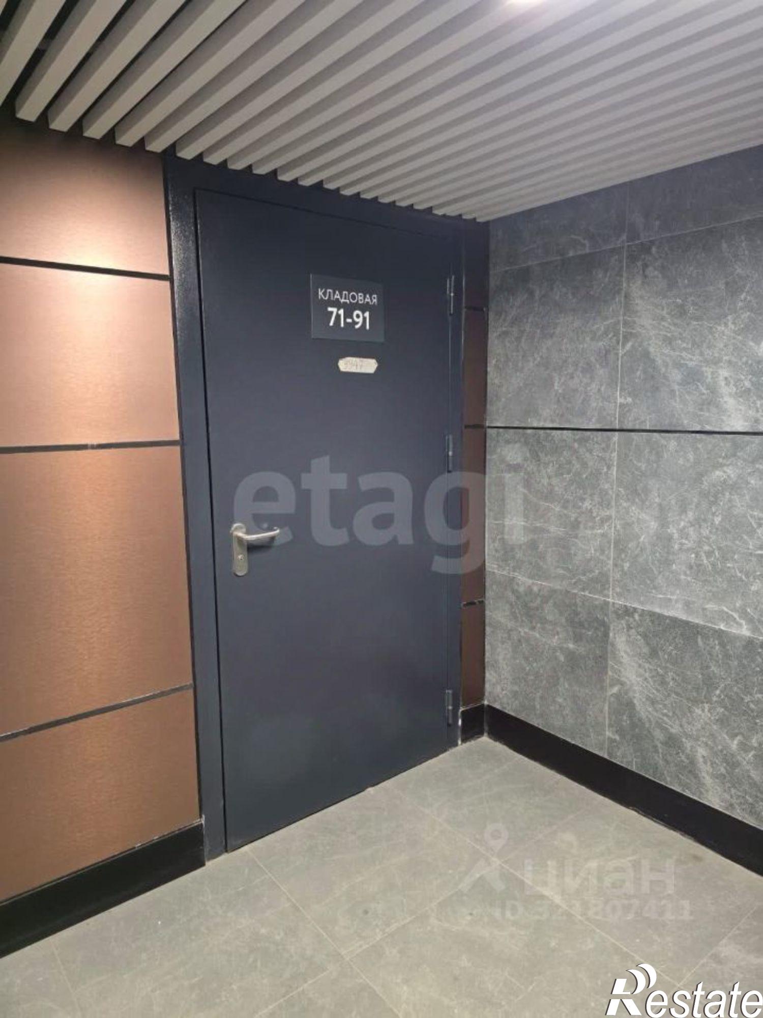 Купить складское помещение за 646 555 рублей на улица 50 лет Октября, 63Г