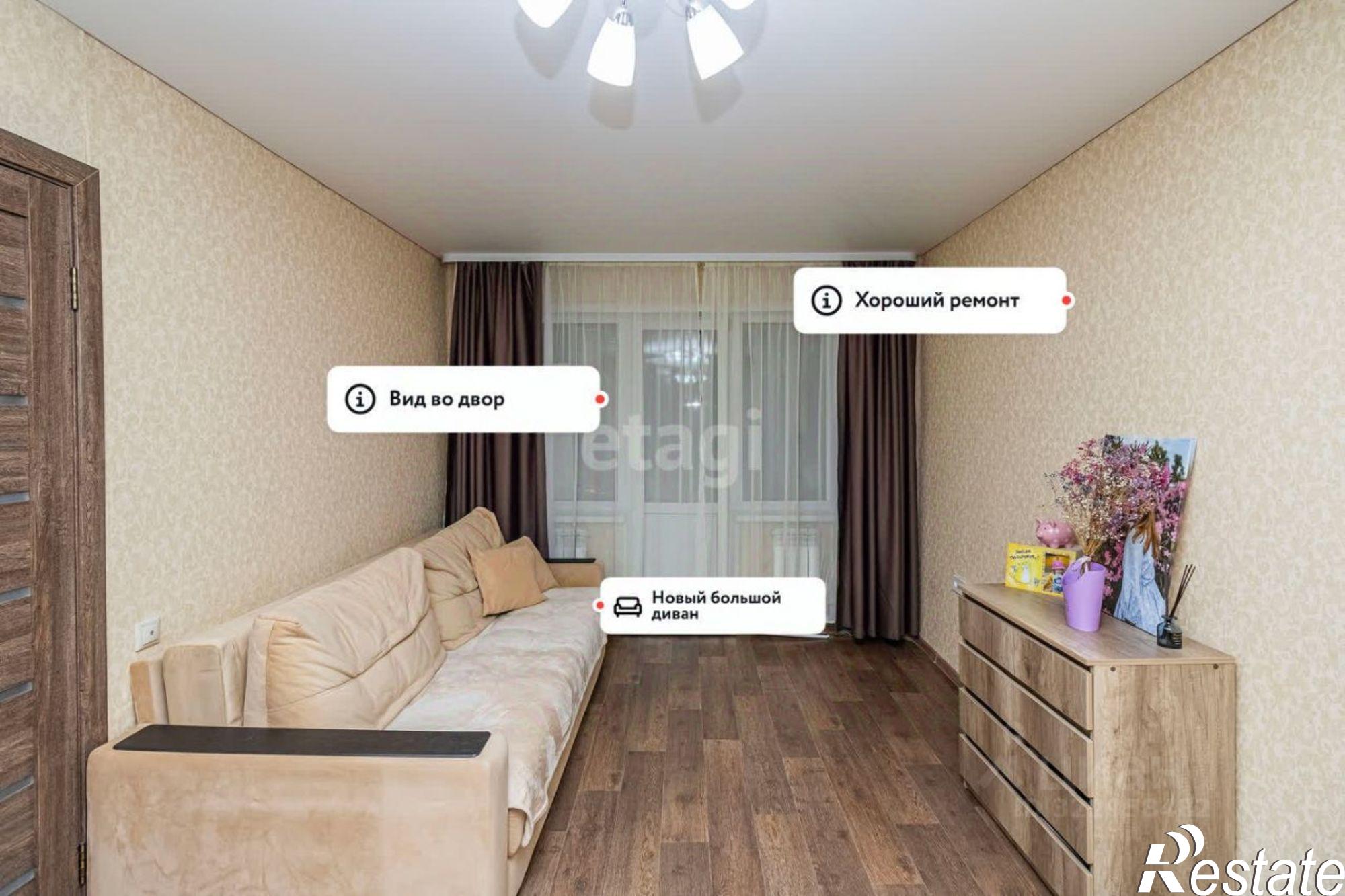 Купить квартиру за 4 100 000 рублей на Севастопольская улица, 35