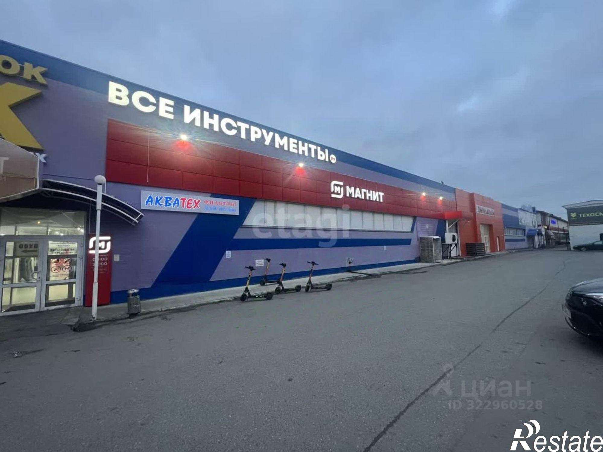 Купить квартиру за 4 300 000 рублей на Авторемонтная улица, 21