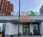 торговое помещение 74 кв м улица Андрея Кореневского, 5