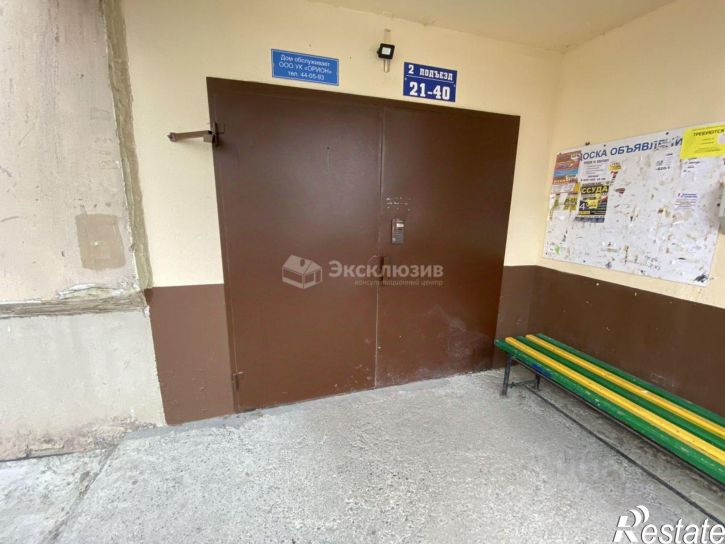 1-комн квартира улица Домостроителей, 4А,  д. 4А