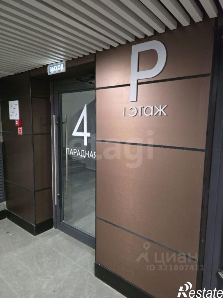 Склад улица 50 лет Октября, 63Г,  д. 63Г