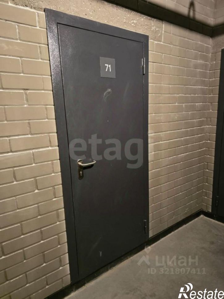 Склад улица 50 лет Октября, 63Г,  д. 63Г