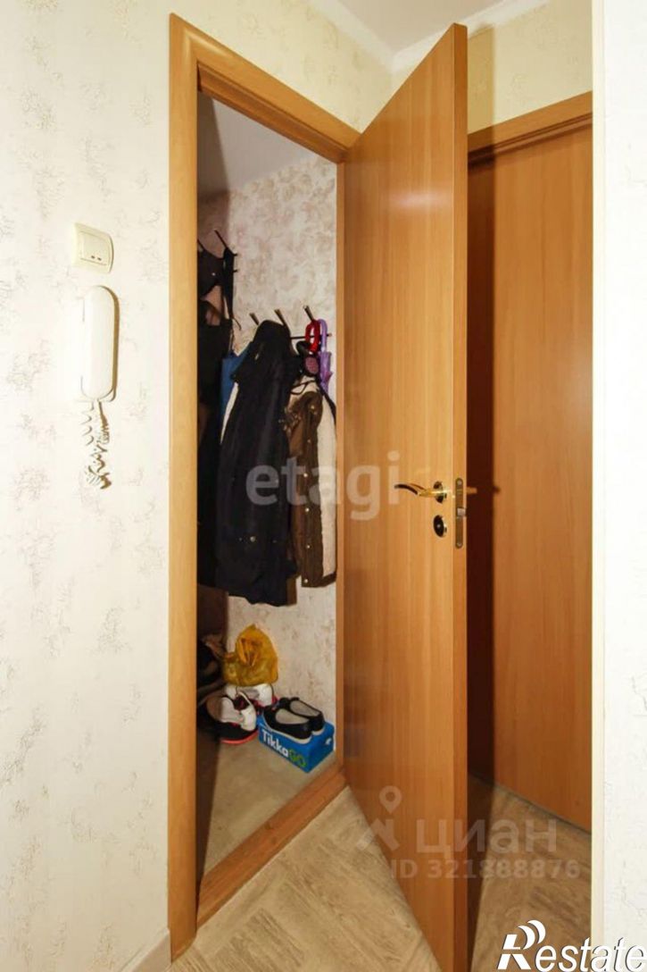 3-комн квартира городской округ Тюмень