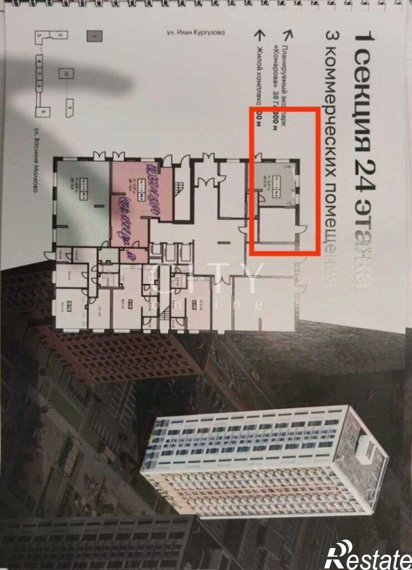 Сдать торговое помещение за 53 805 рублей на улица Ильи Кургузова, 8/1