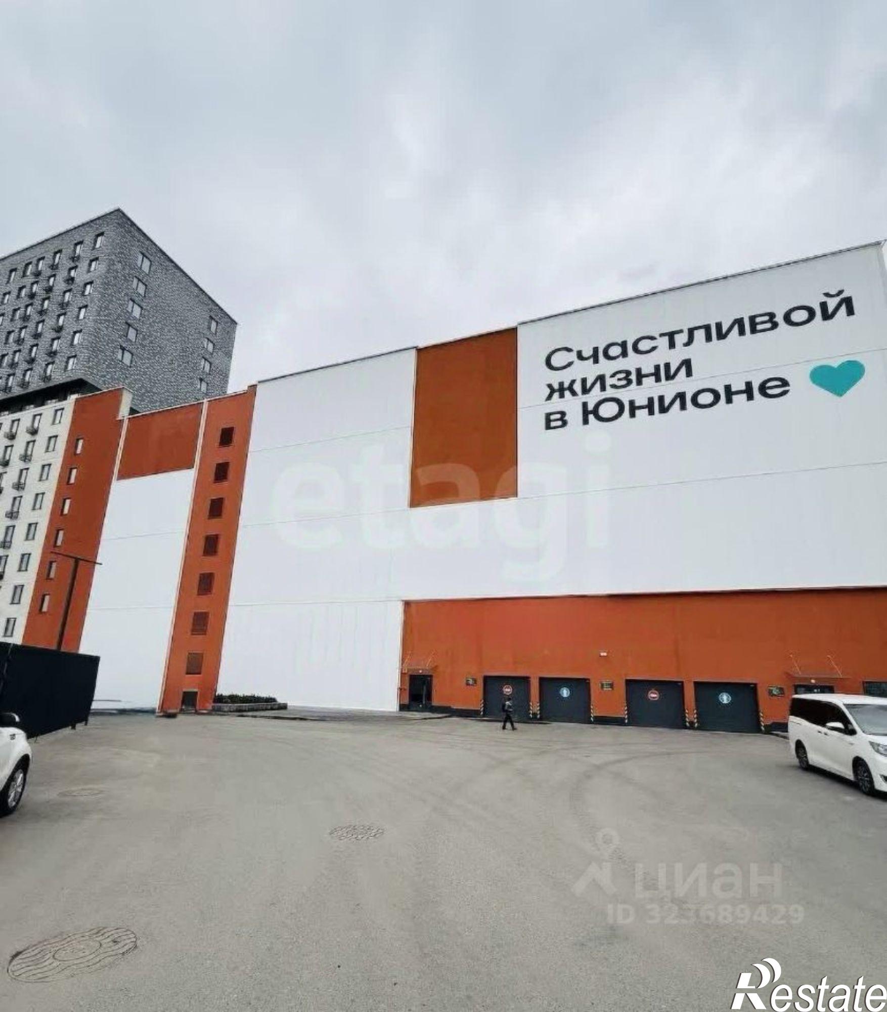 Купить гараж, место в паркинге за 410 527 рублей на Интернациональная улица, 199 к9