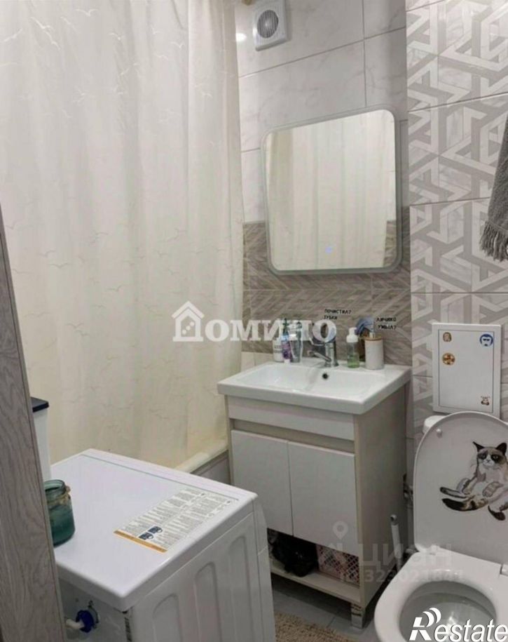 2-комн квартира Парковая улица, 2А,  д. 2А