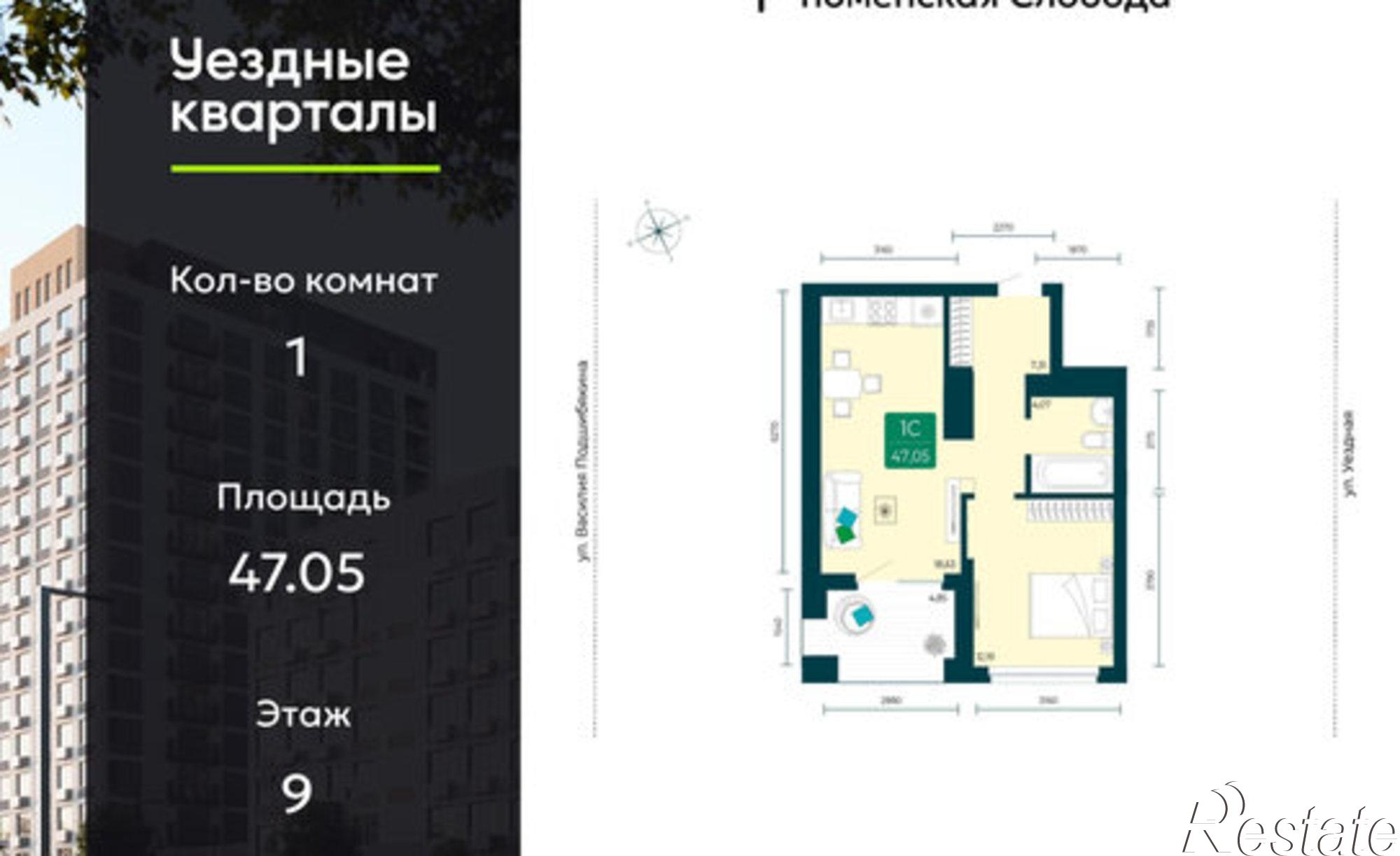 Купить квартиру за 7 620 000 рублей на улица Василия Подшибякина, 7