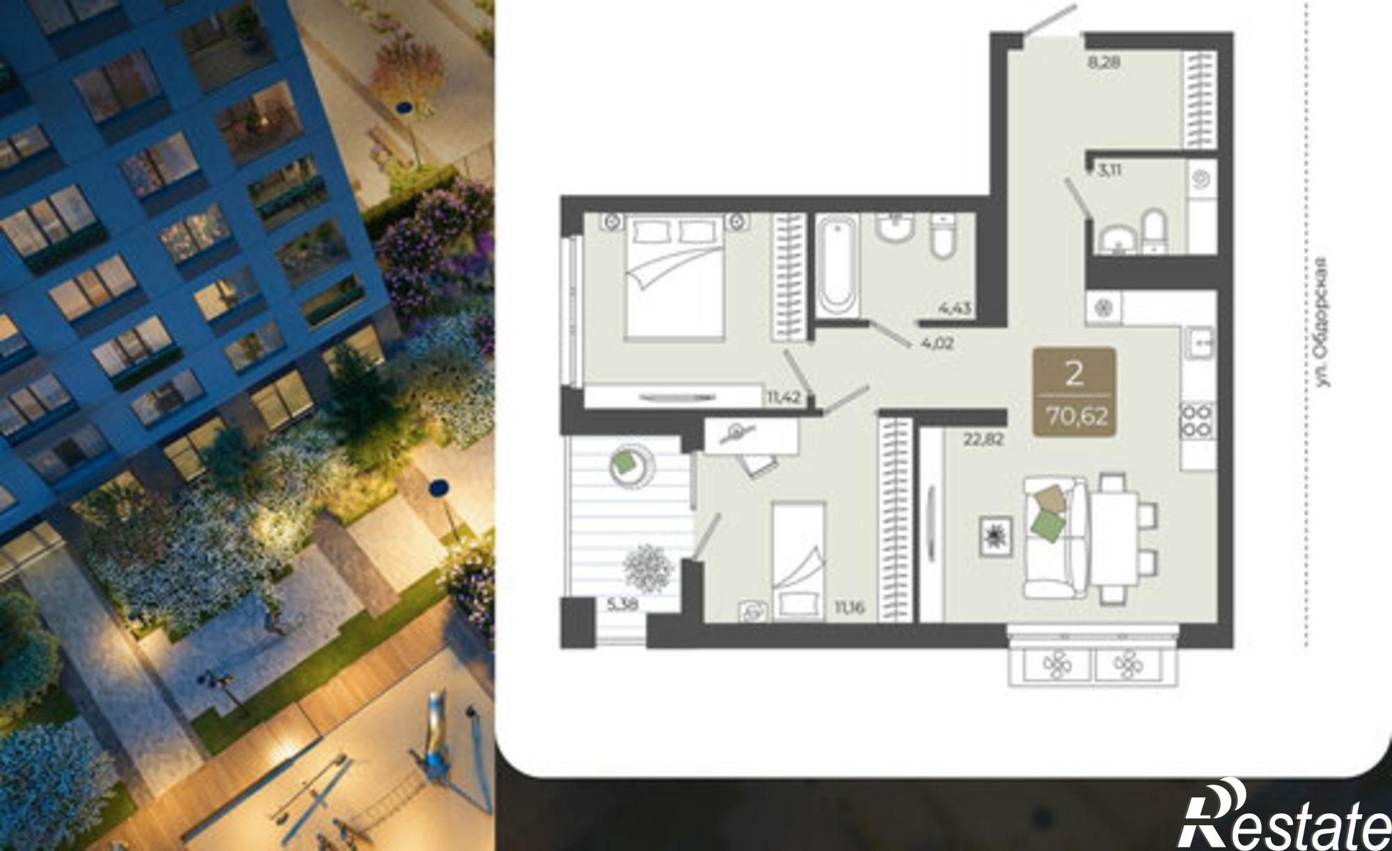 Купить квартиру за 9 090 000 рублей на улица Василия Подшибякина