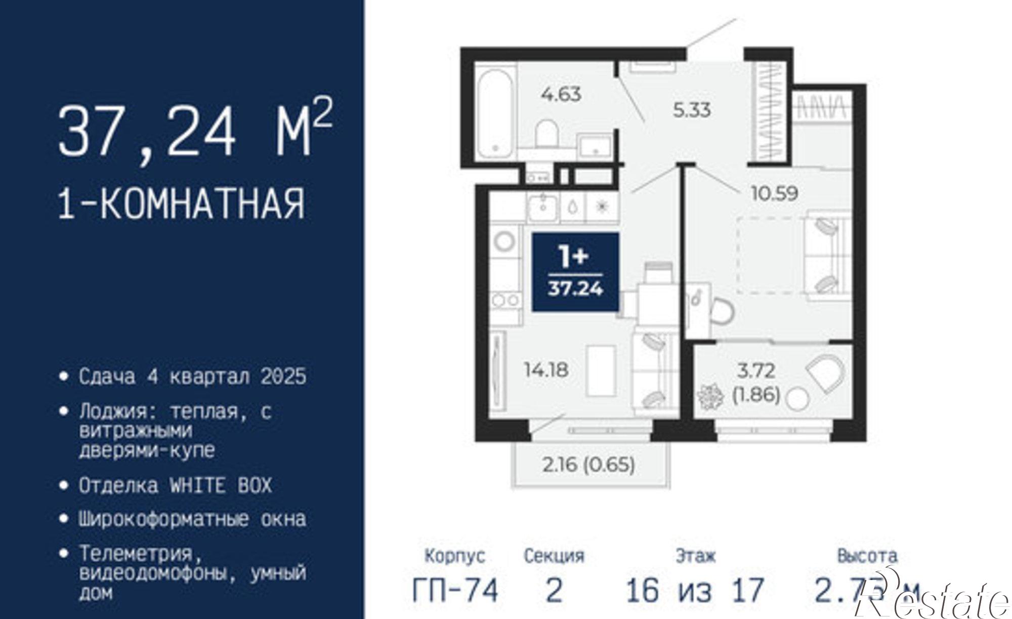Купить квартиру за 5 360 000 рублей на ул Камчатская, 109